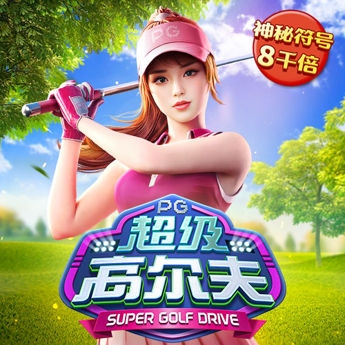 188金宝搏app官网滚球